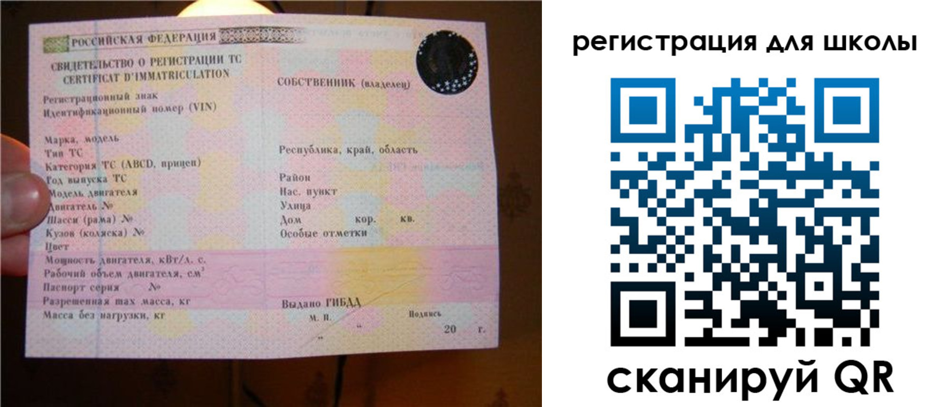 найти адрес прописки в Полысаево